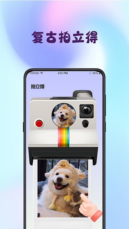 拼图iPuzzle v6.3.2