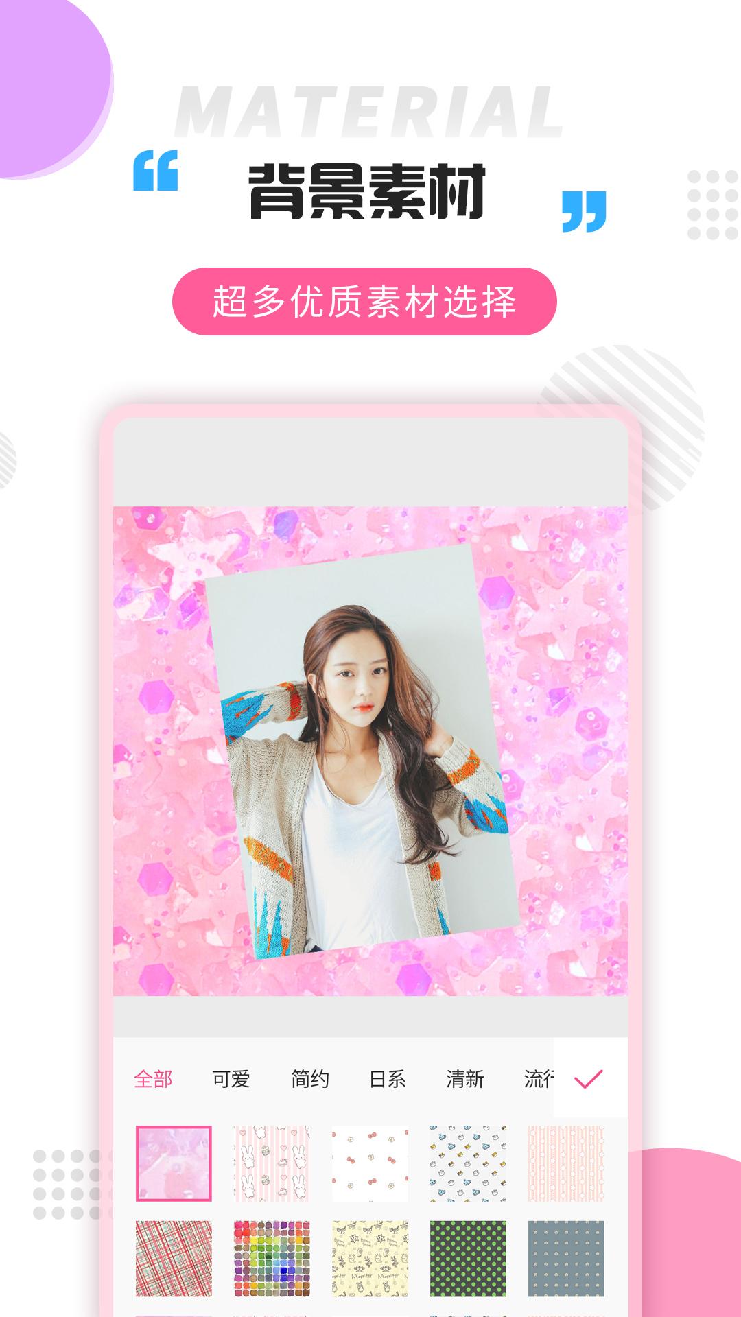 拼图大神下载介绍图