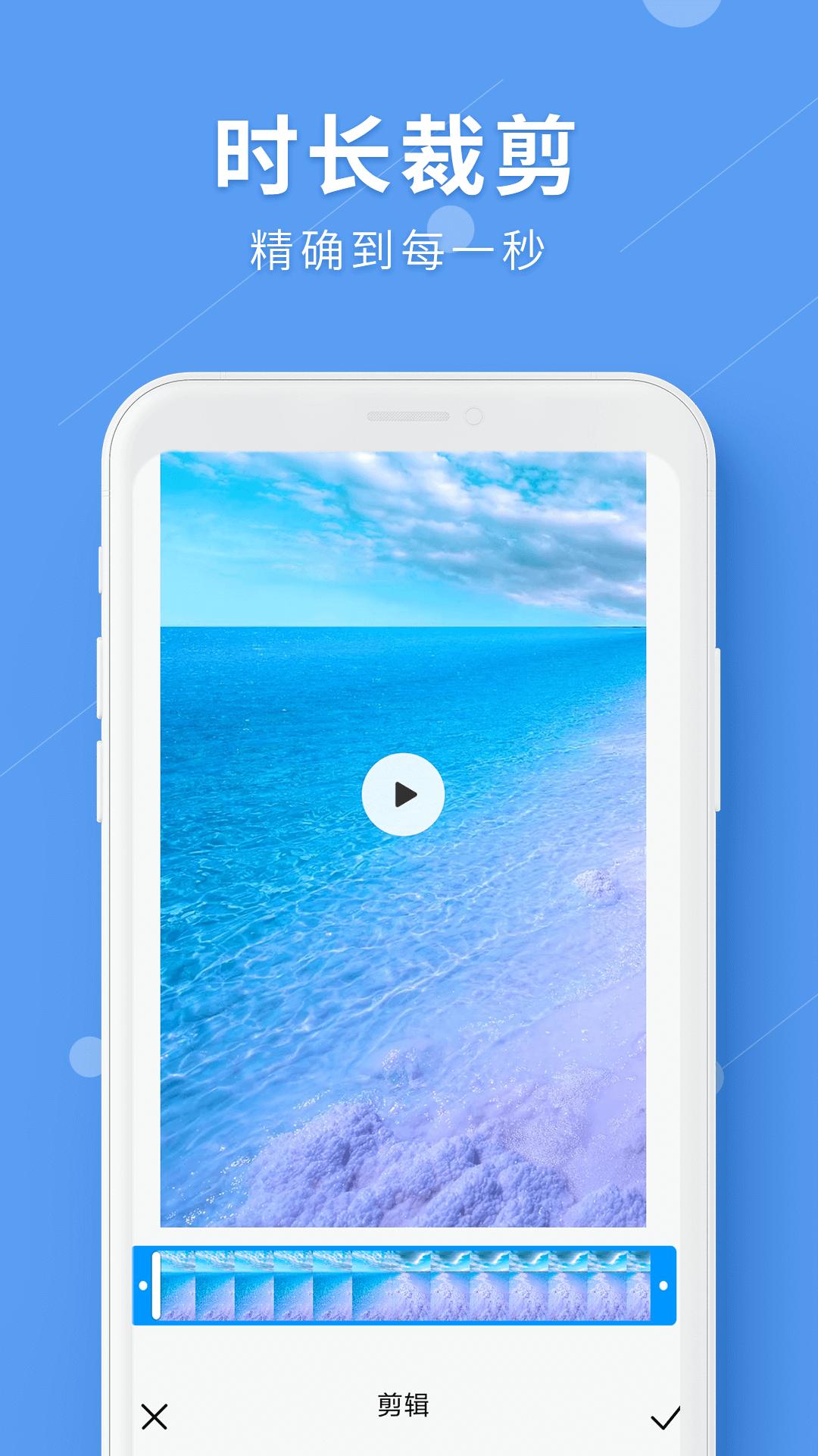 LuLu去水印 v5.2.2