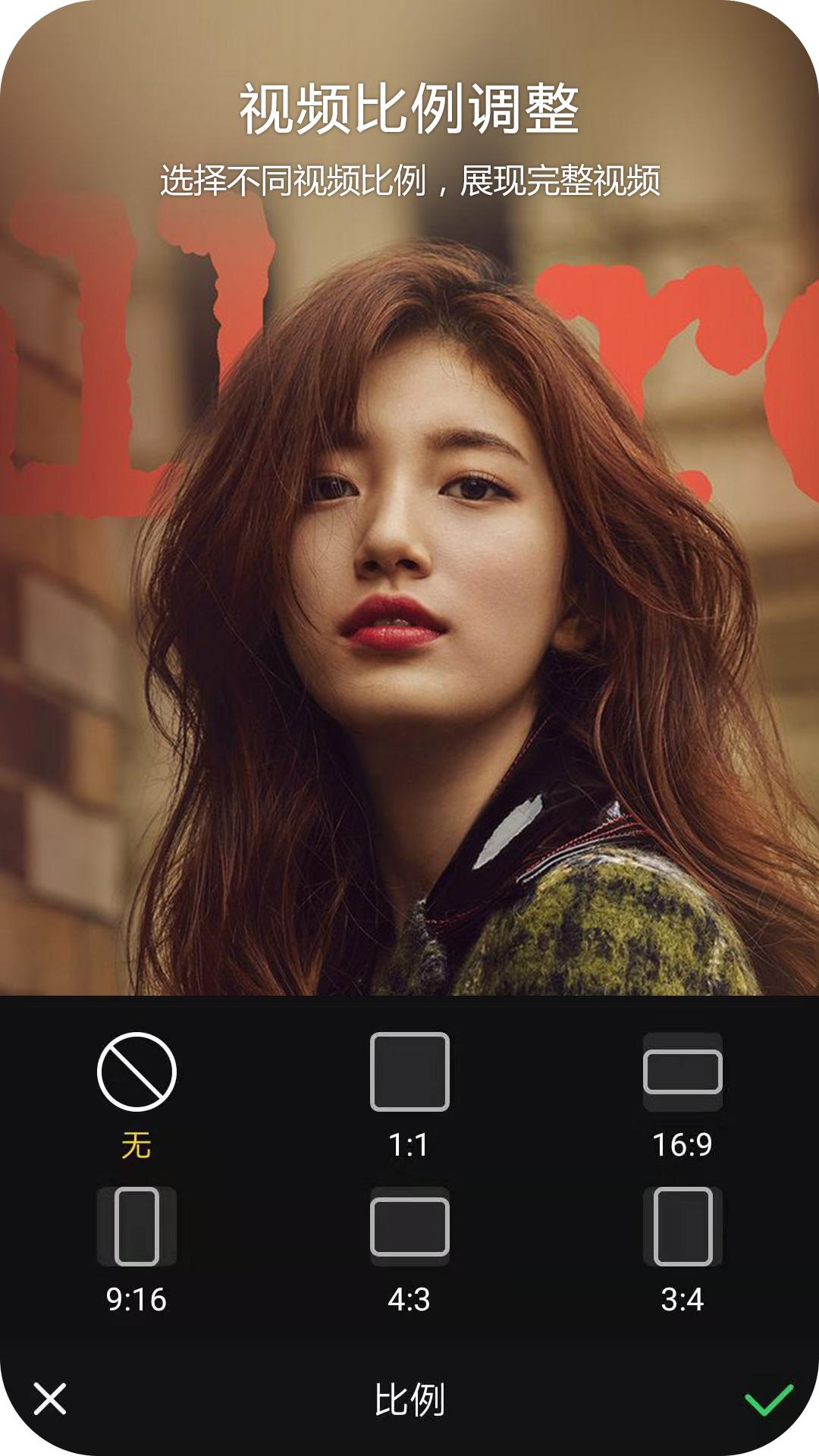 趣剪辑视频编辑 v4.2.3