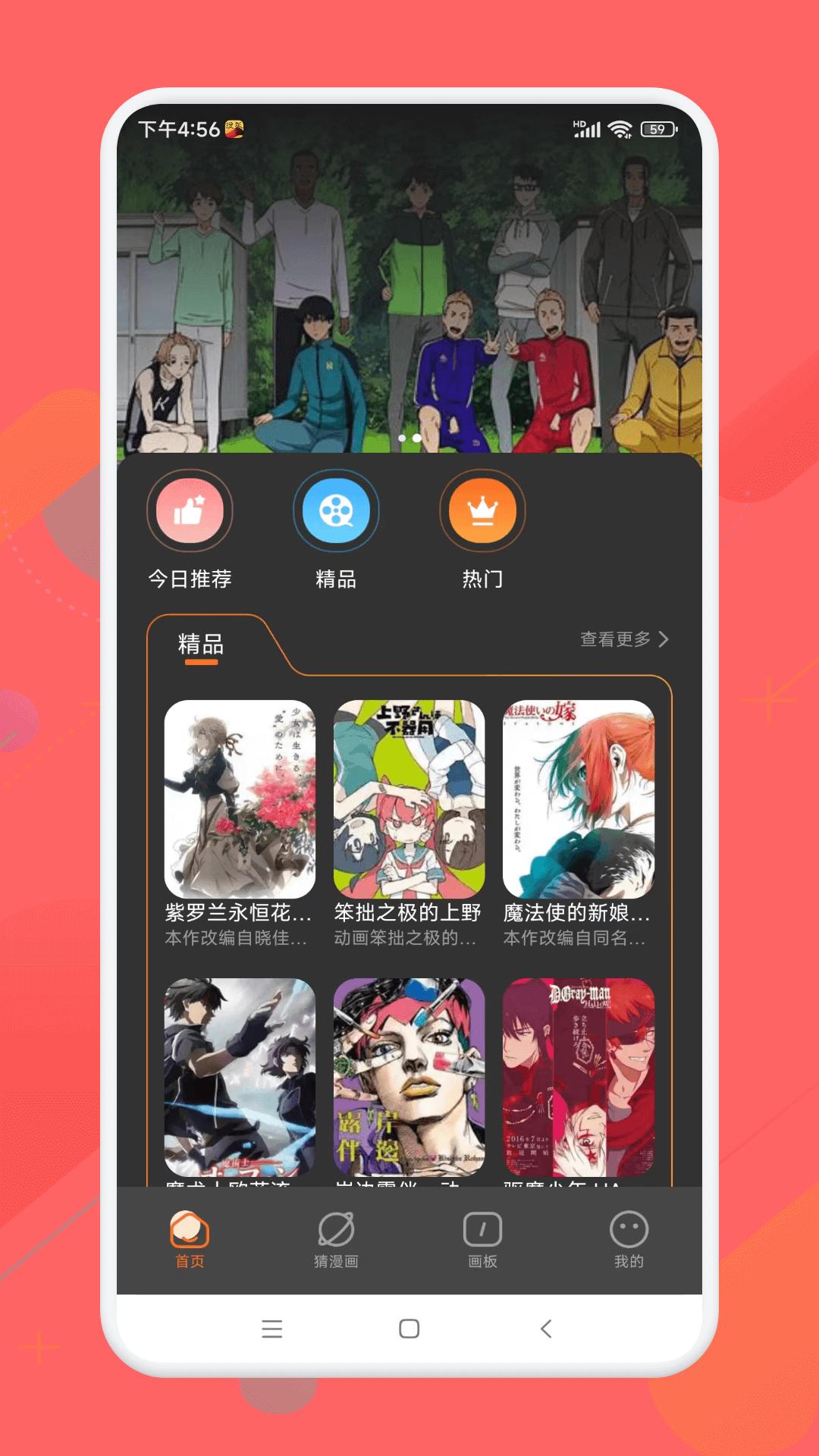 半次元 v4.0.1