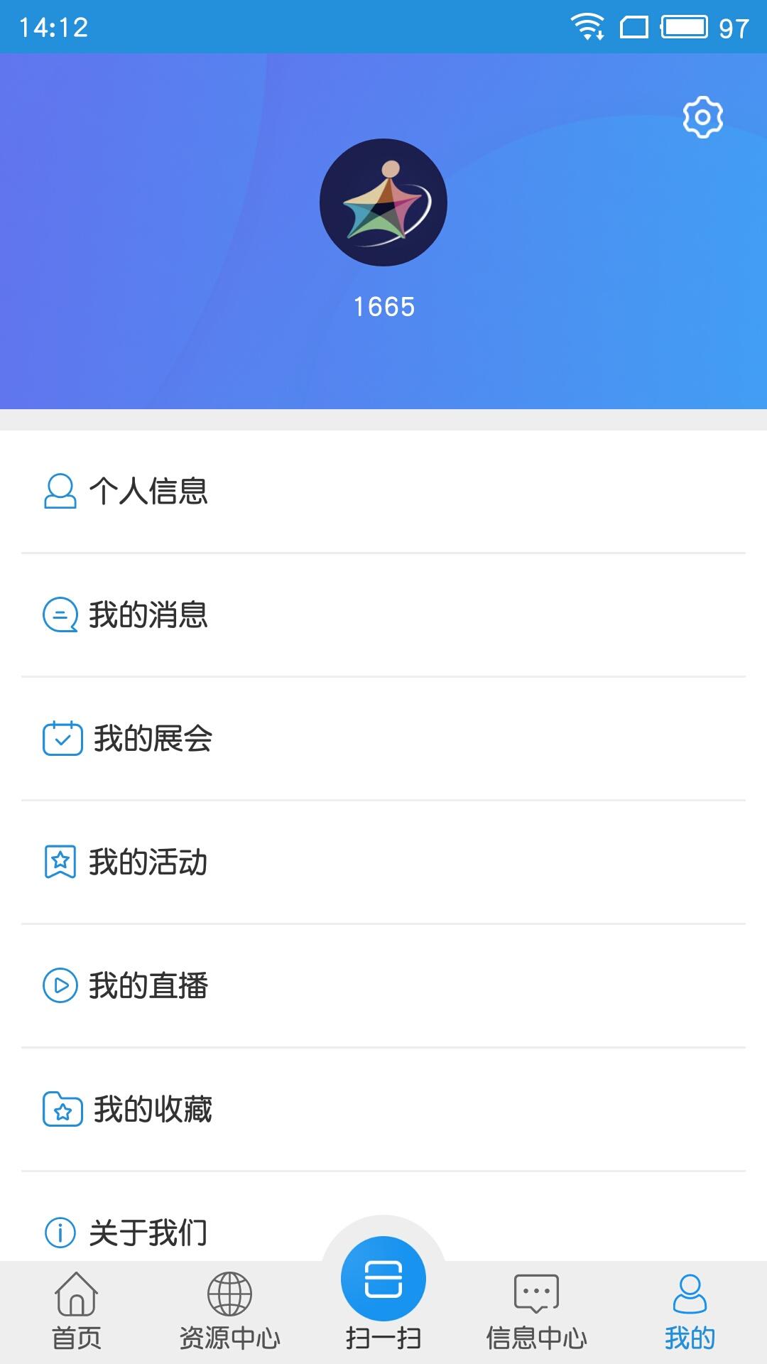 宁夏技术市场 v6.2.1
