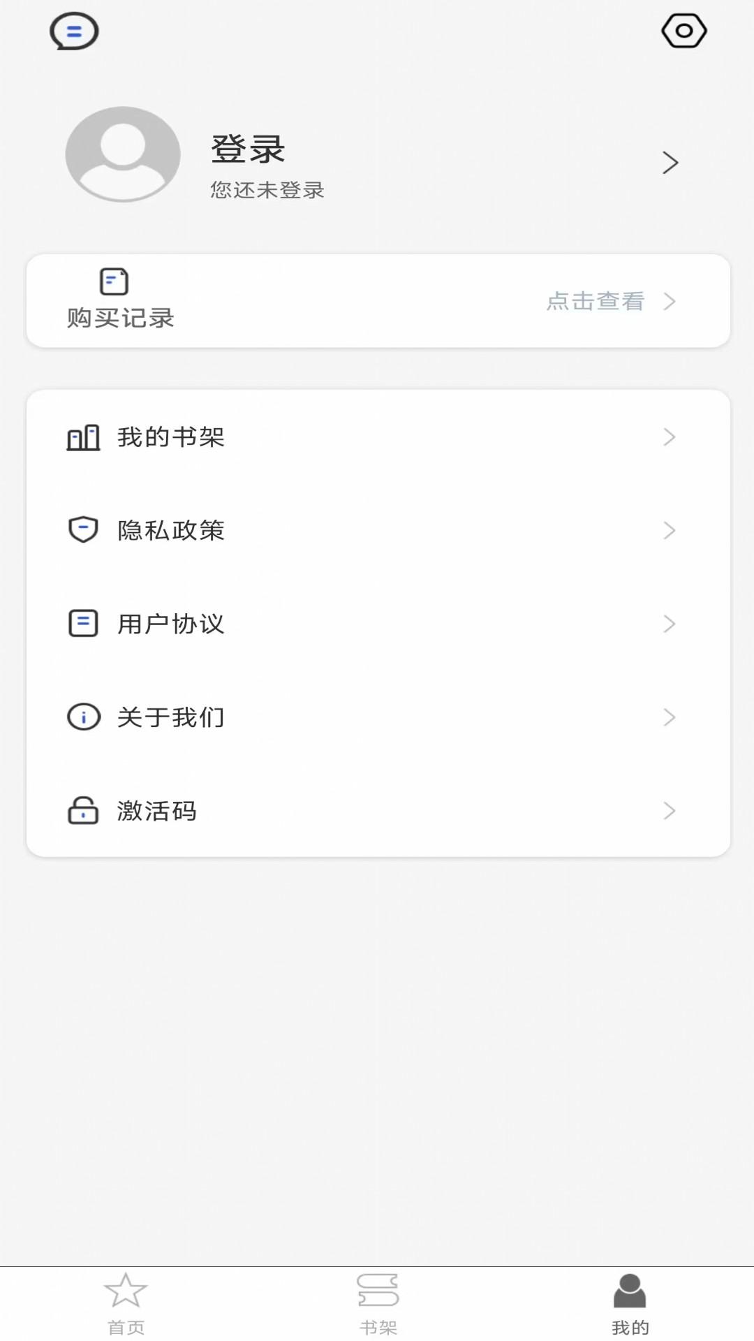 柿子音乐 v4.0.4