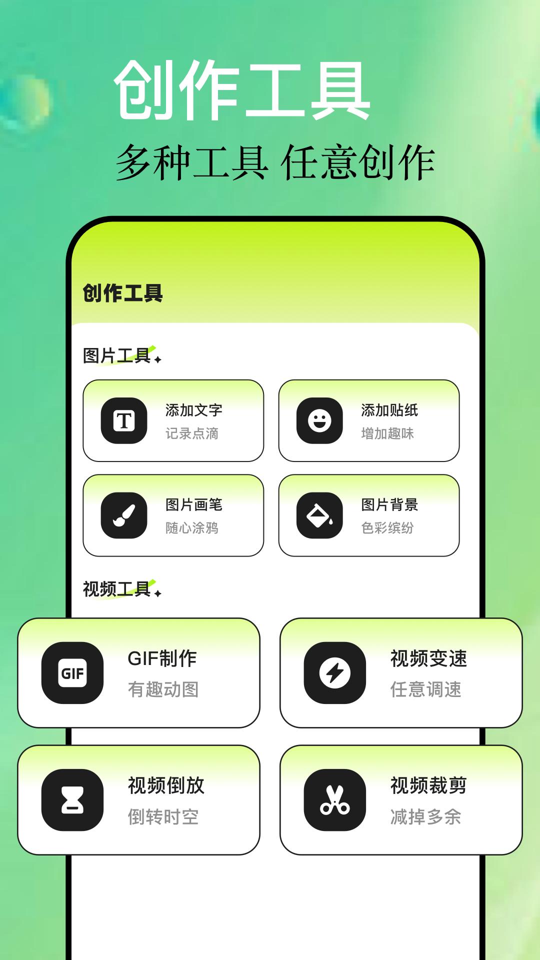 相册图片 v3.0.3