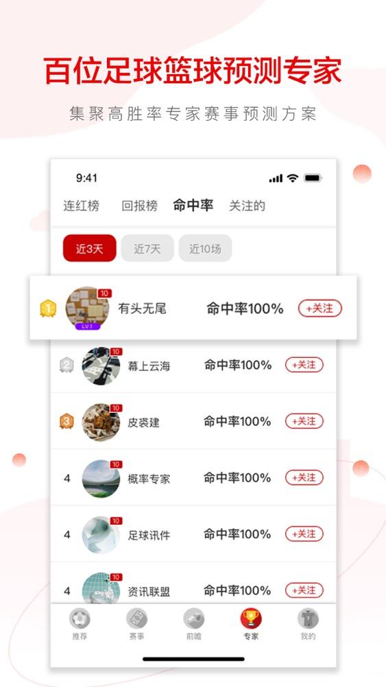 红单魔方 v4.0.2