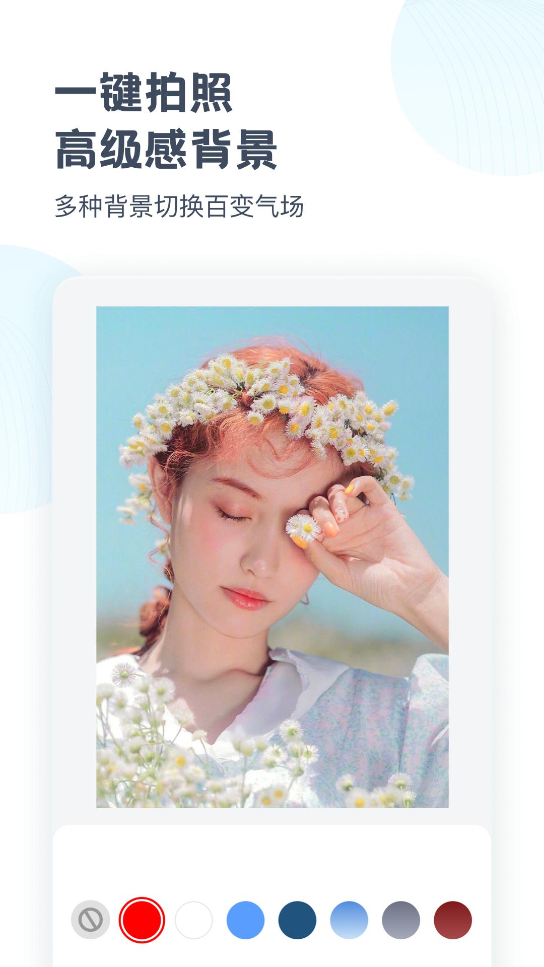 自由水印相机 v6.5.2