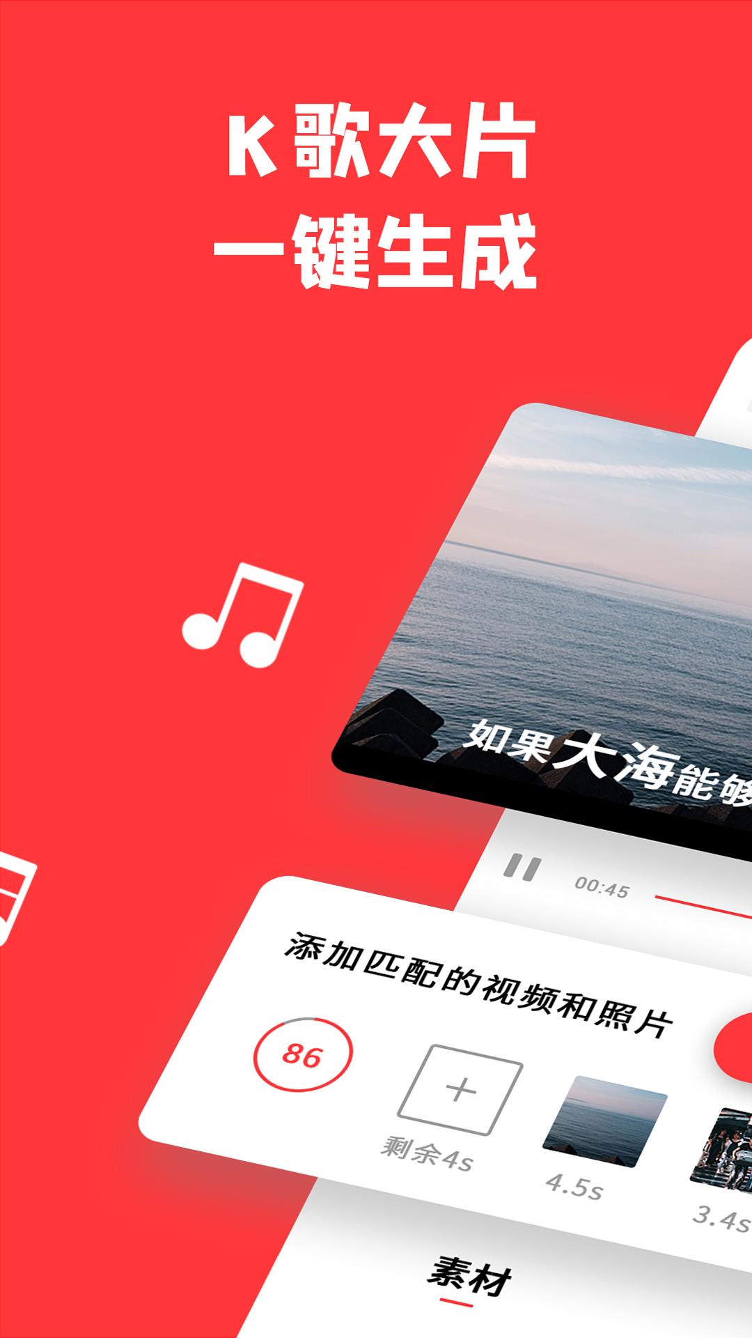 音画 v5.3.1