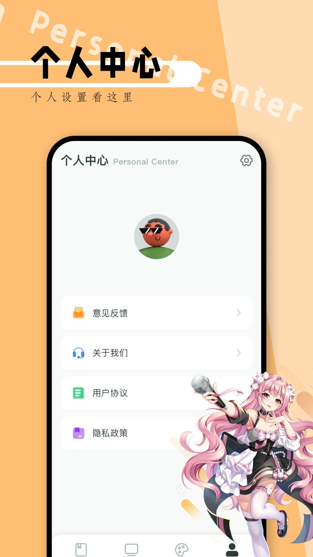 picacg v5.1.1