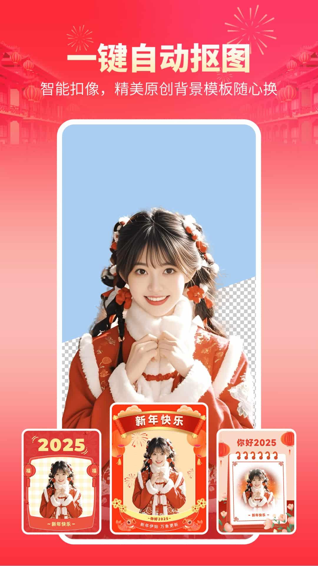 快剪辑下载介绍图