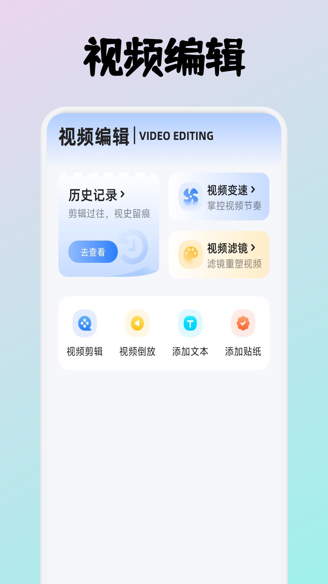 云朵视频 v3.2.3