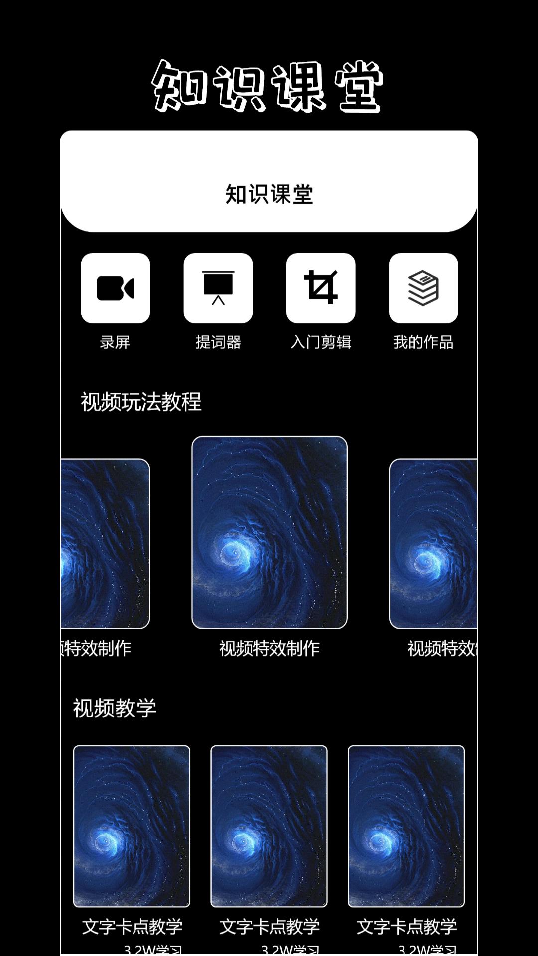 百看影视播放器 v6.2.1