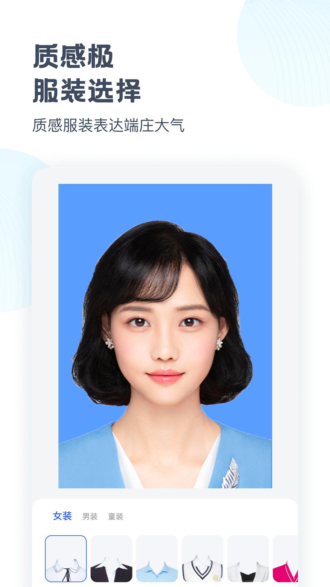 自由水印相机 v6.5.2