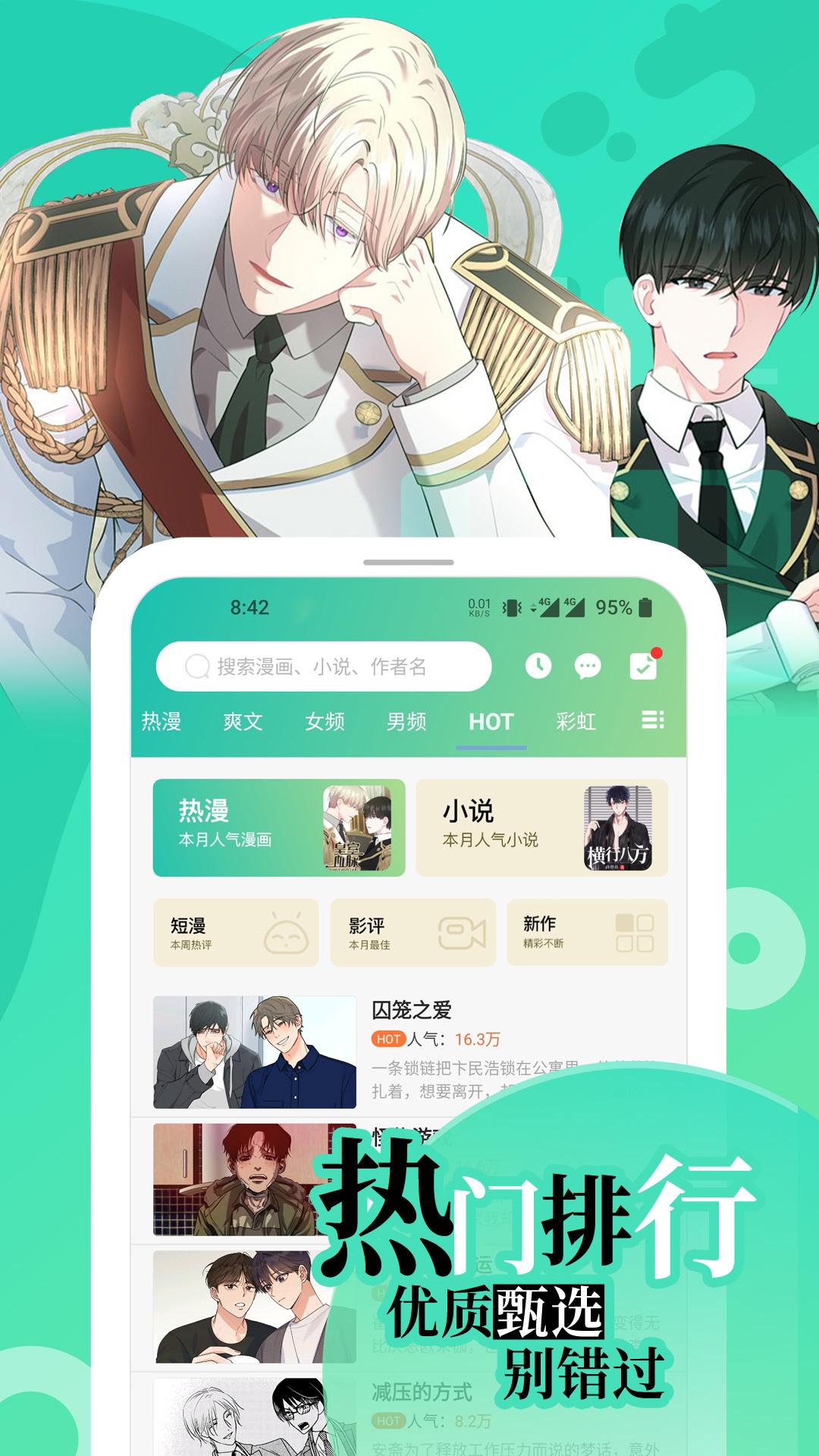 画涯 v6.5.3