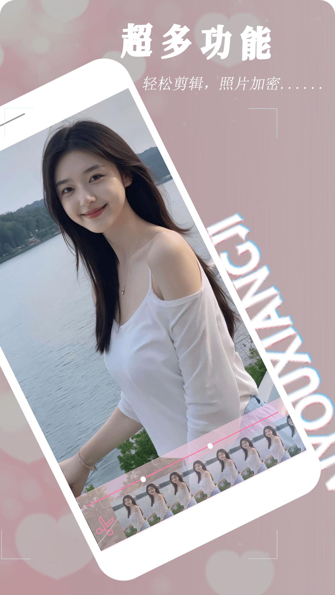 bling奶油相机 v6.0.1