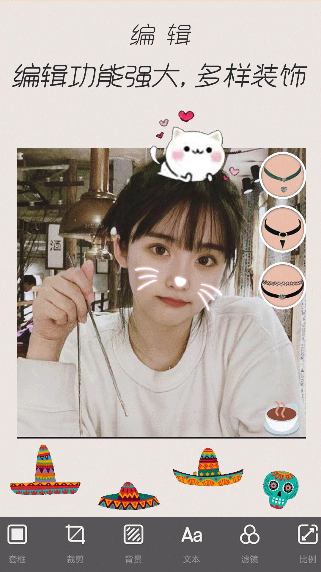 照片编辑拼图 v4.0.2