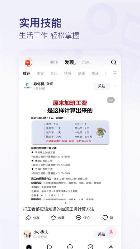 有柿下载介绍图