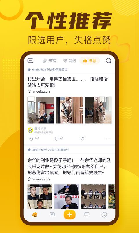 抽屉下载介绍图