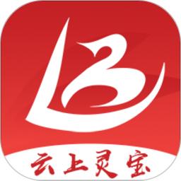 云上灵宝