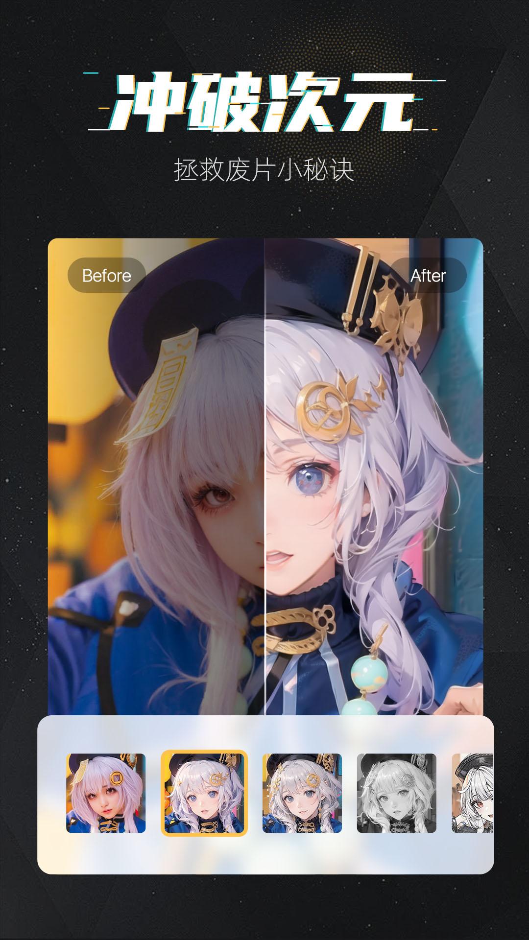 魔快壁纸相机 v6.5.1