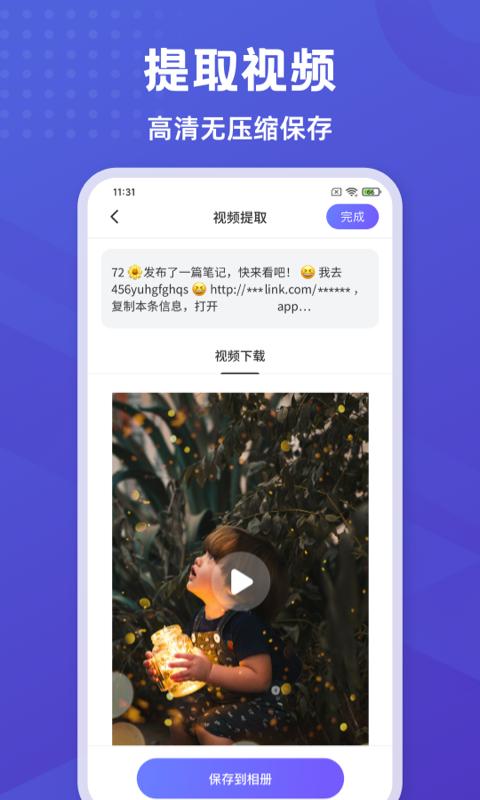 彩豆橡皮擦 v3.2.1