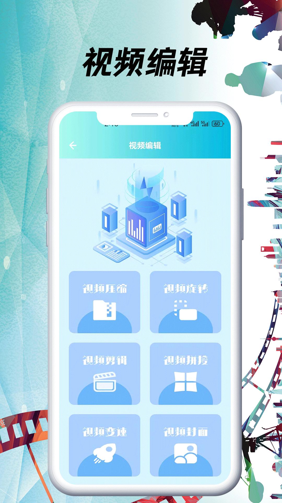 小豚影视大全 v6.4.2