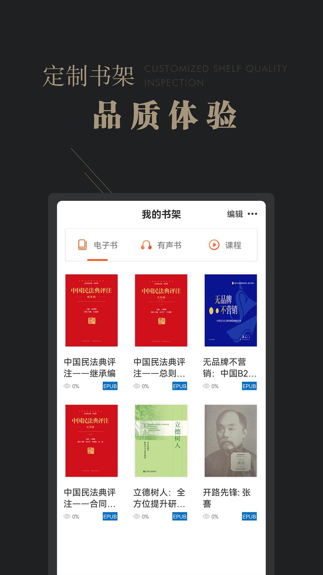 可知下载介绍图