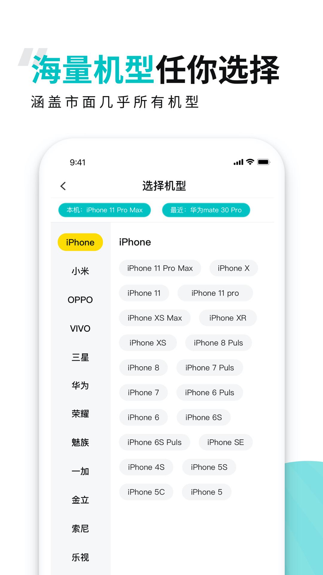 歪壳 v3.0.4