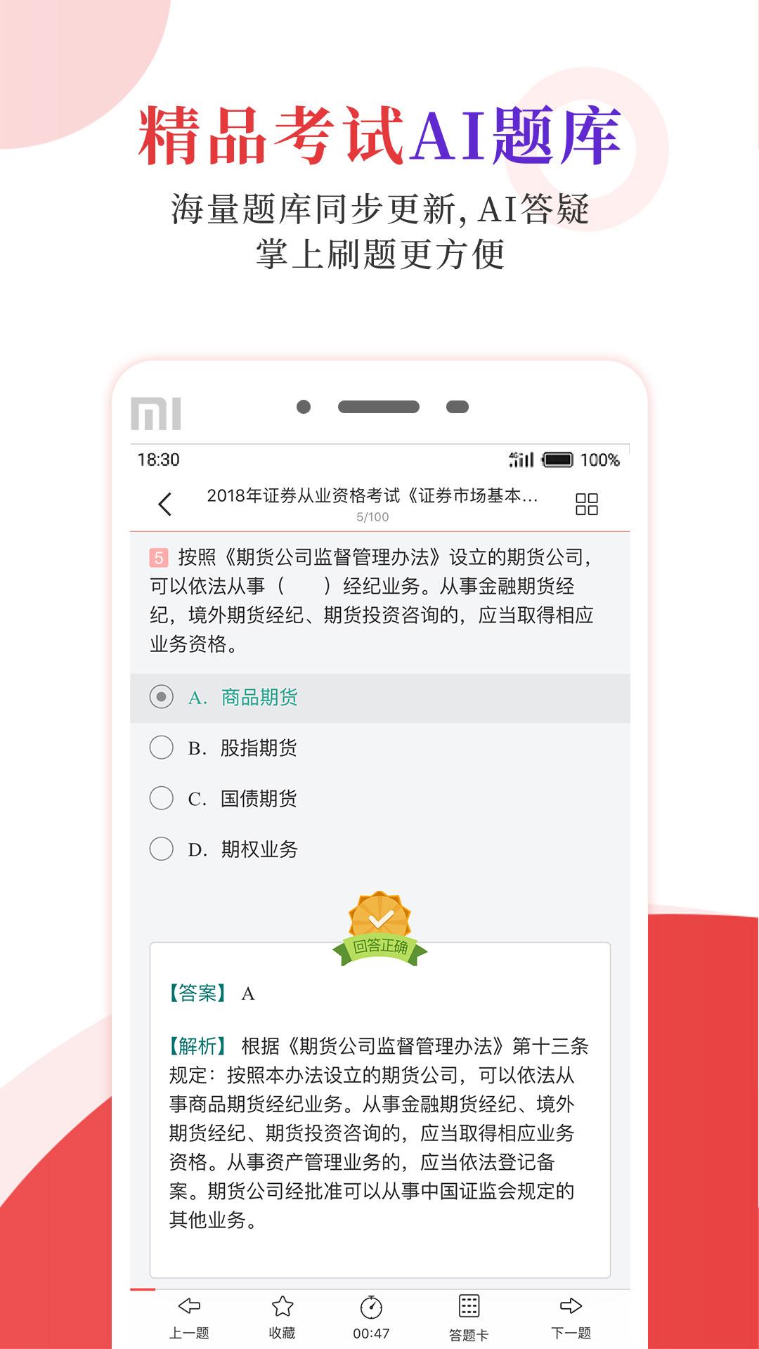 圣才电子书 v3.4.2
