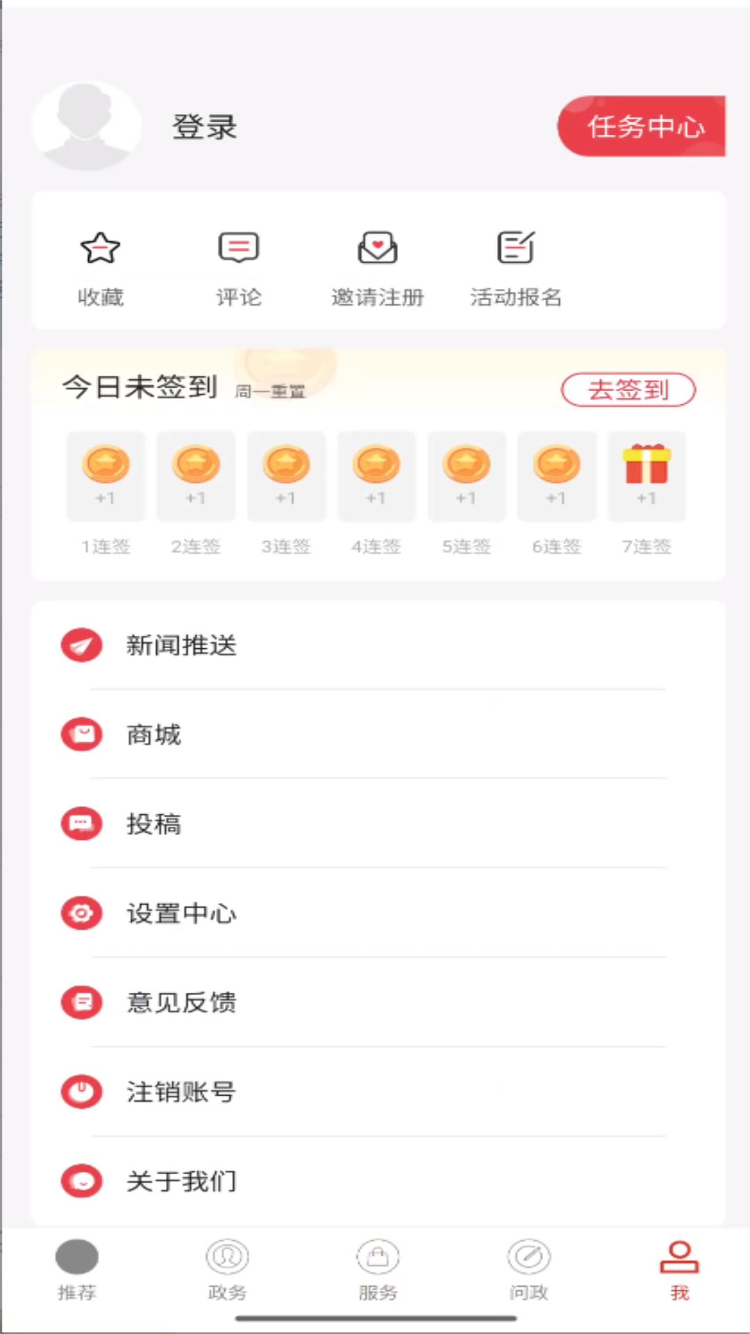 云上枝江下载介绍图