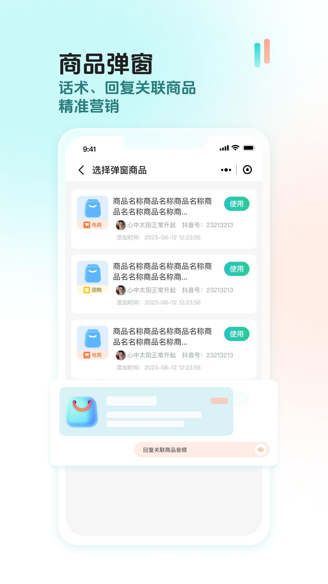 创想猫下载介绍图