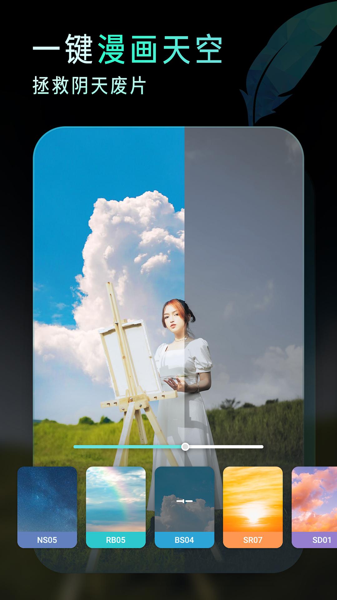 Koloro滤镜君 v3.1.4