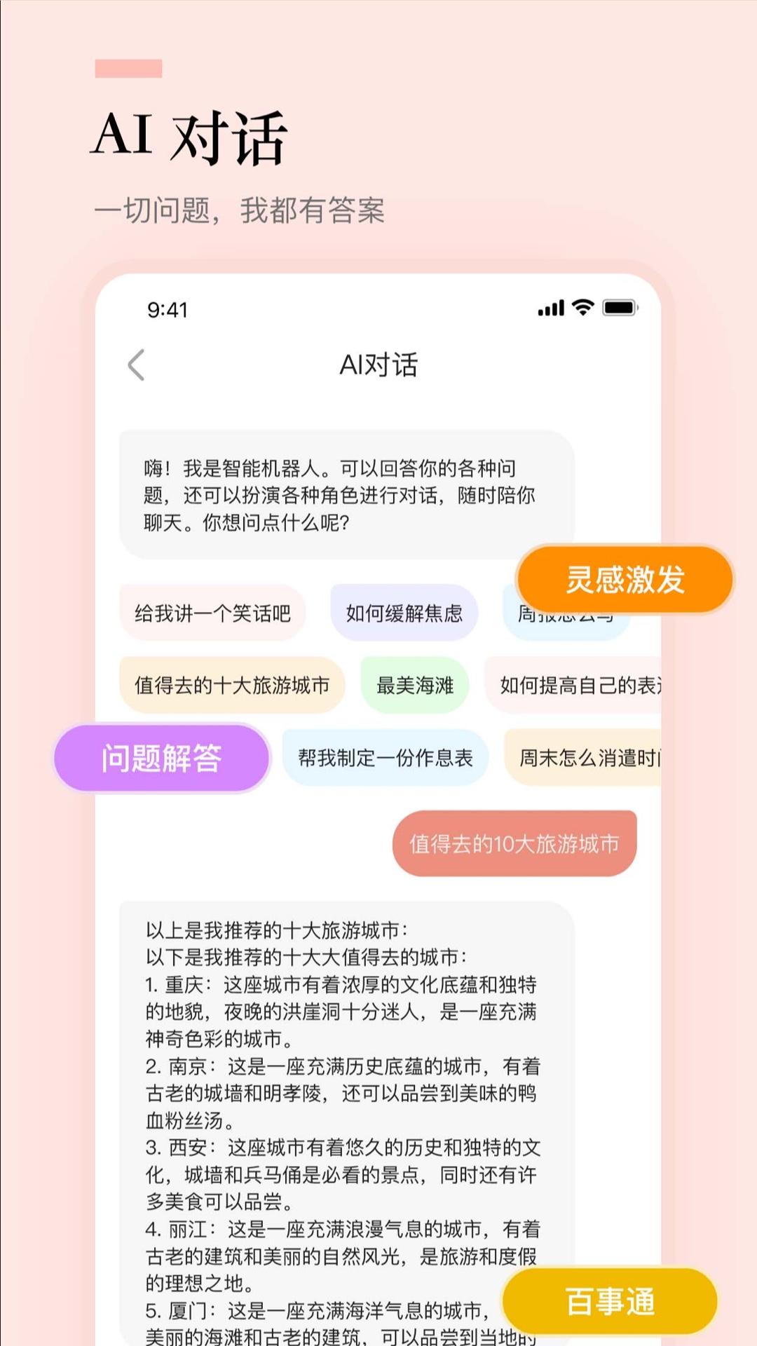 文案狗 v5.1.2