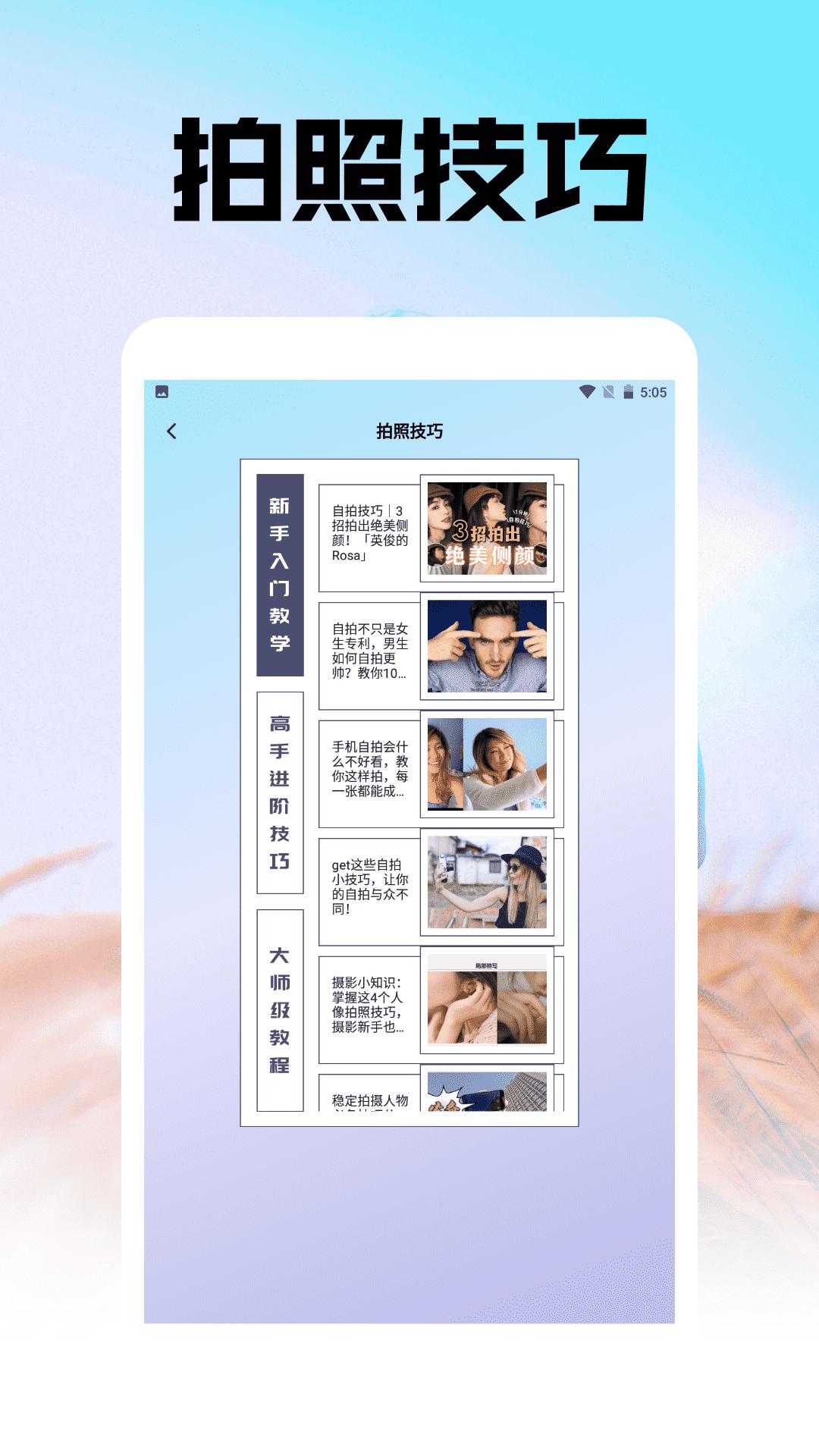 Final Cut Camera v5.4.3