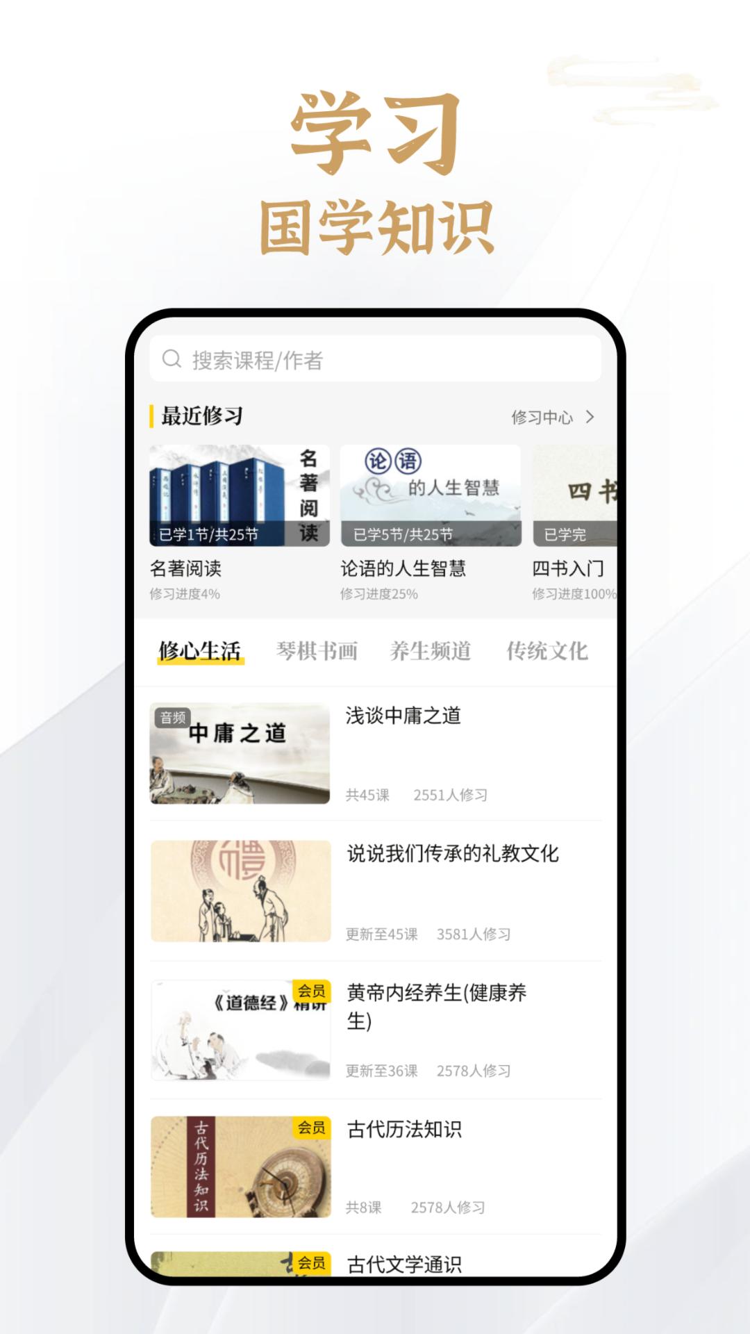 易象生命管理 v6.1.4