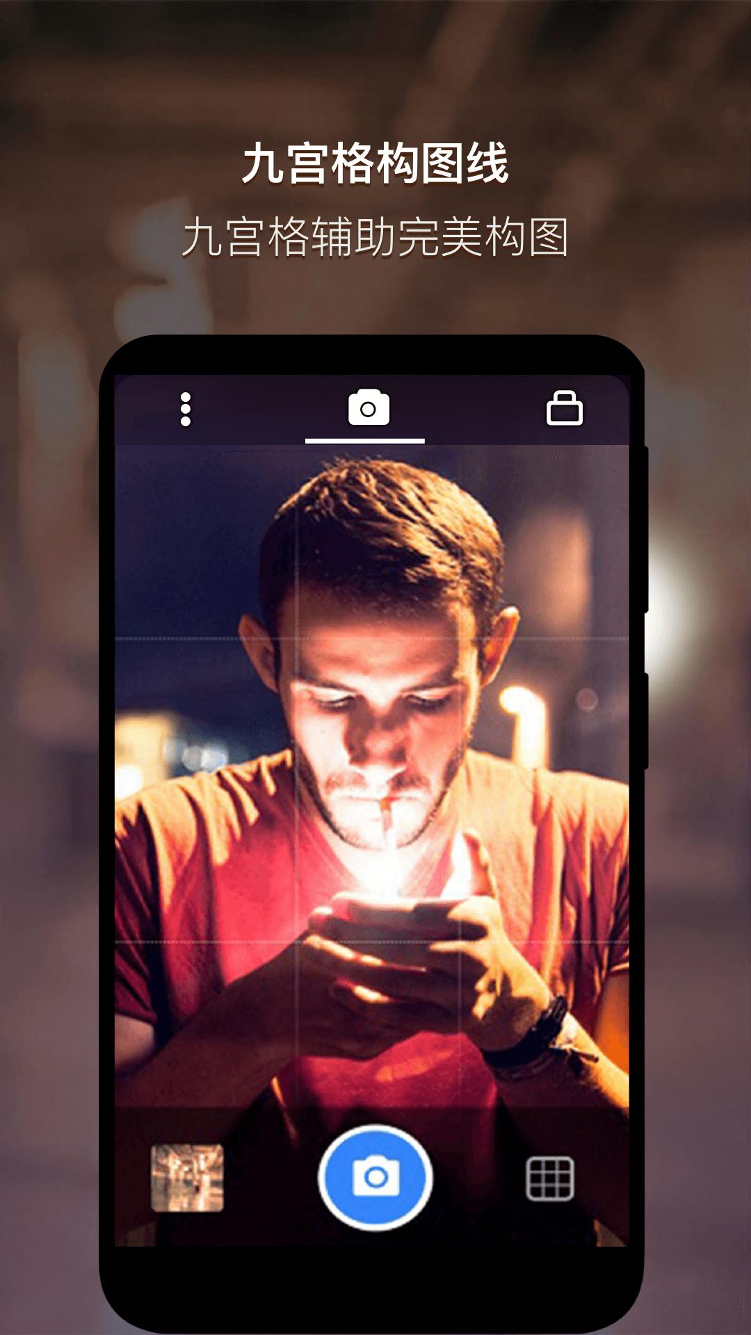 夜视相机下载介绍图