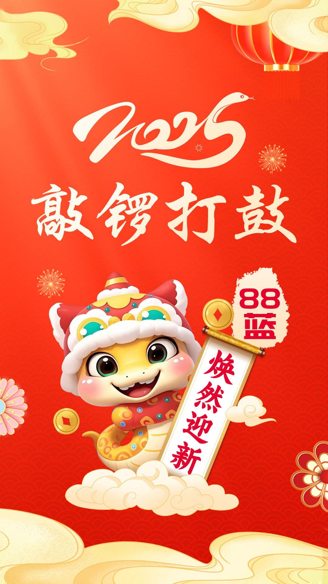 88蓝健康产业网 v3.4.1