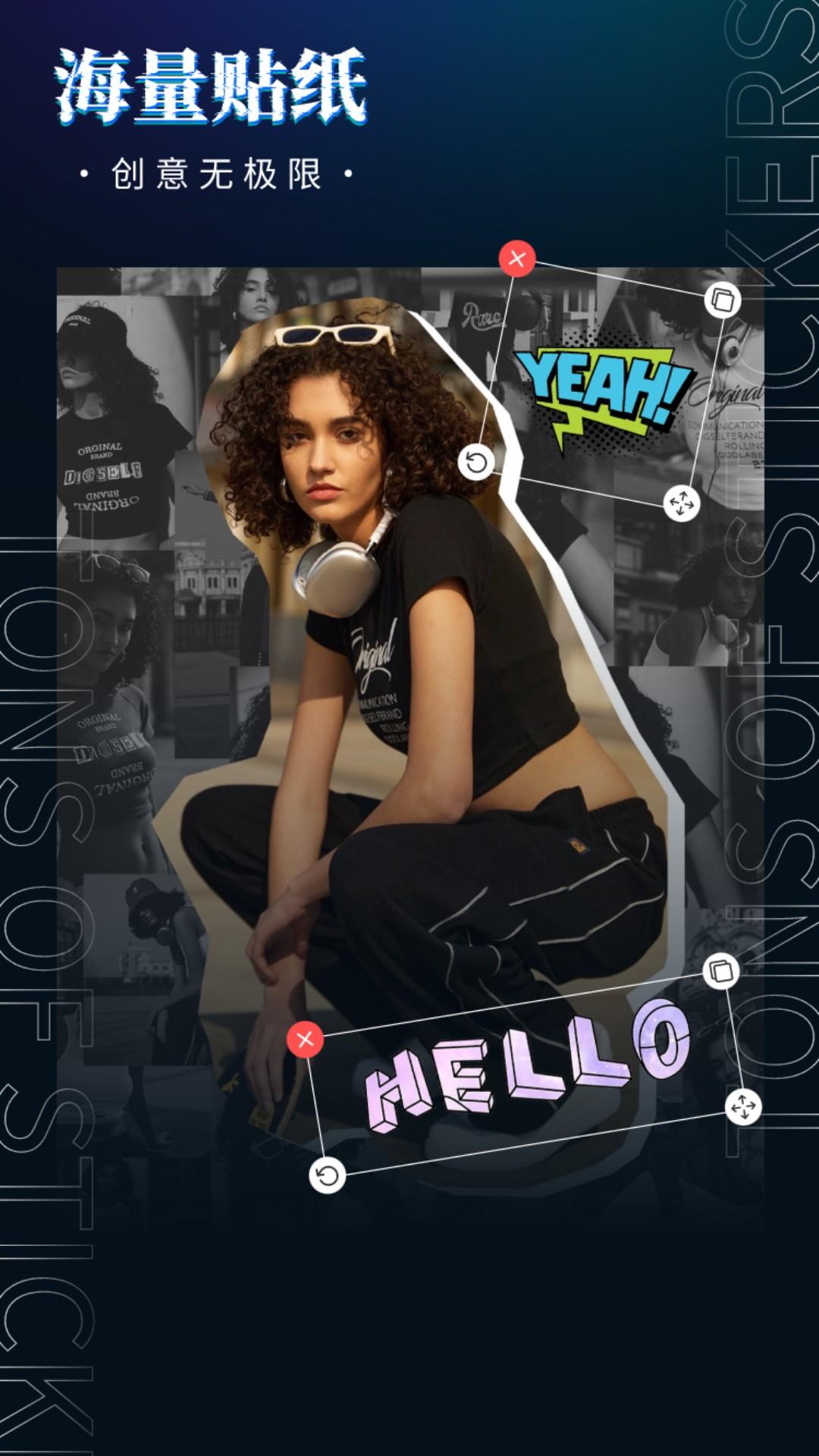 影剪视频剪辑 v3.0.3