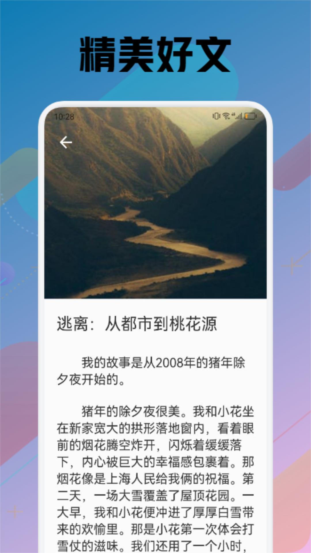苍云阅读 v3.4.3