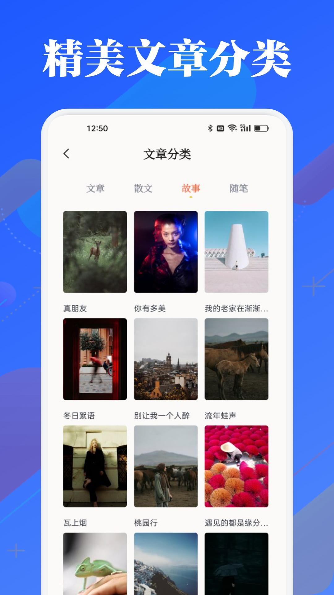 海豚阅读 v6.4.3