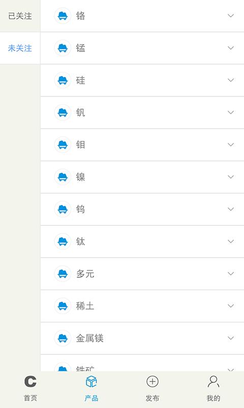 铁合金在线 v5.2.2