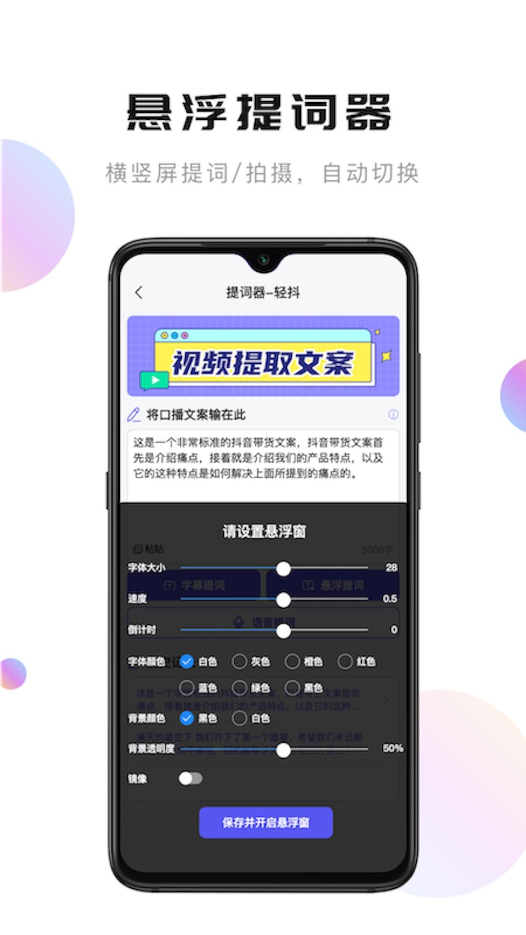 轻抖 v4.1.1
