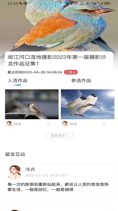 图悠悠 v5.2.4