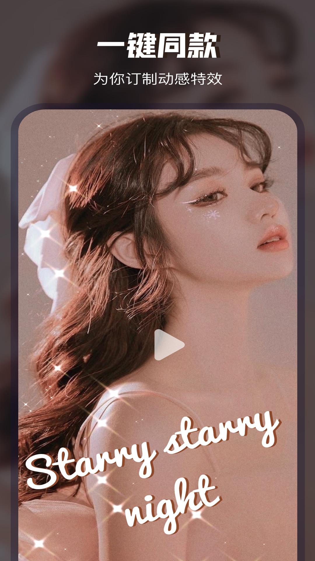 Video College v6.4.4