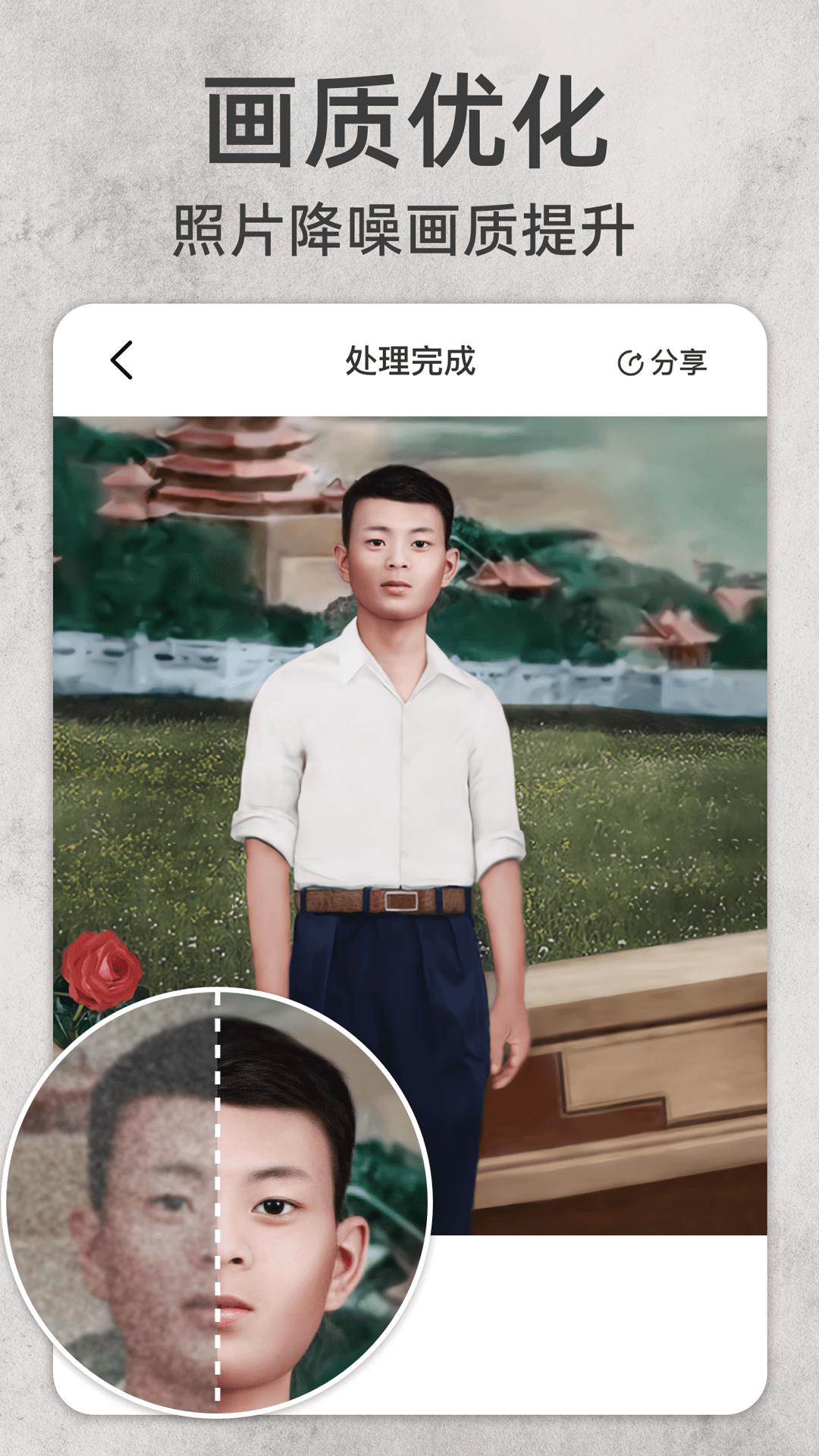 时空光年下载介绍图