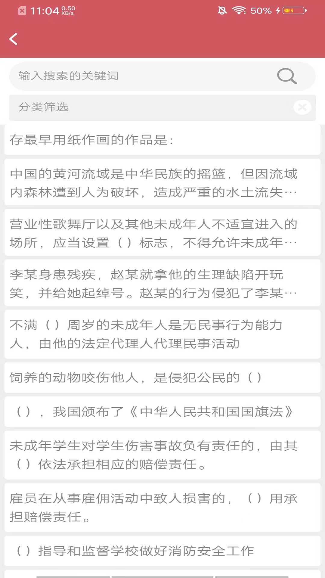 阿启泰文化艺术 v4.5.2