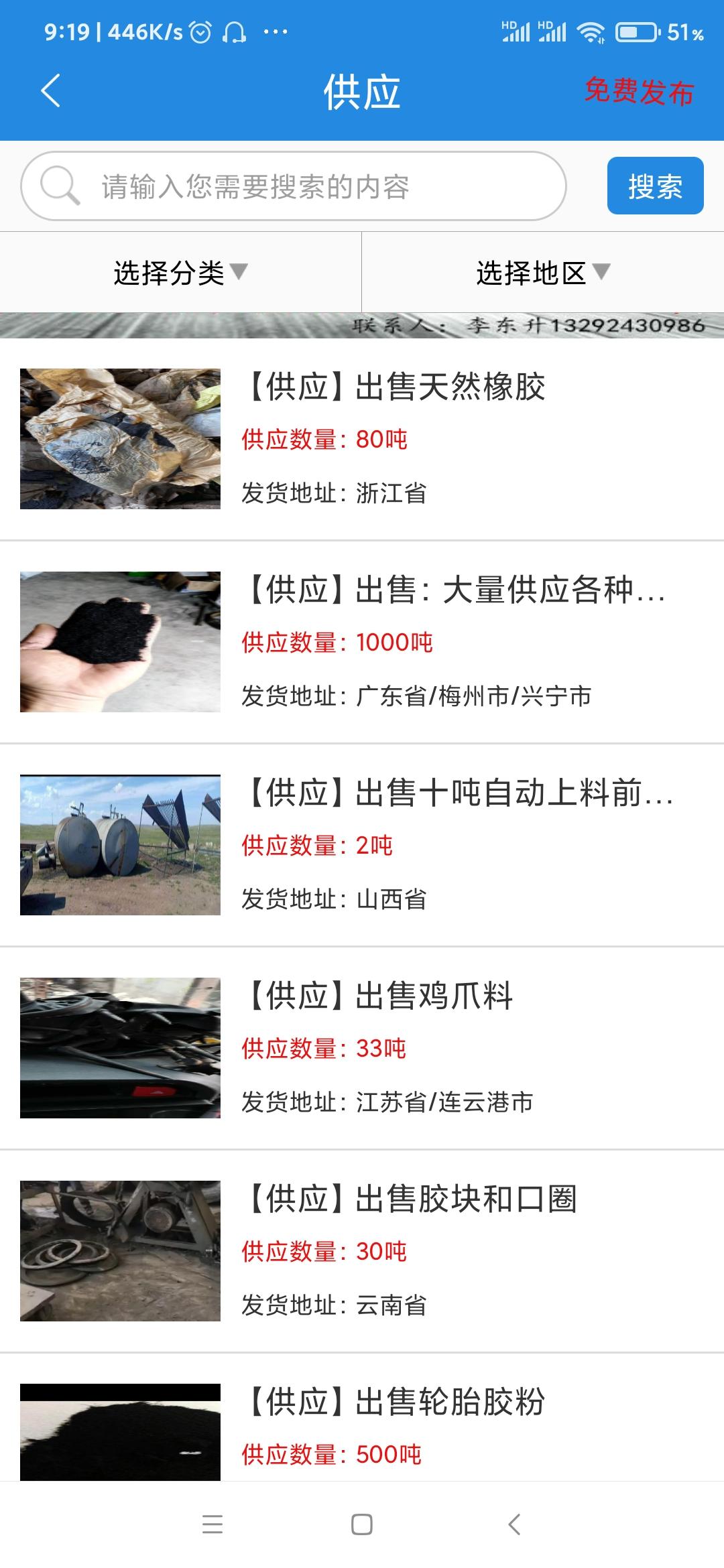 橡胶圈下载介绍图