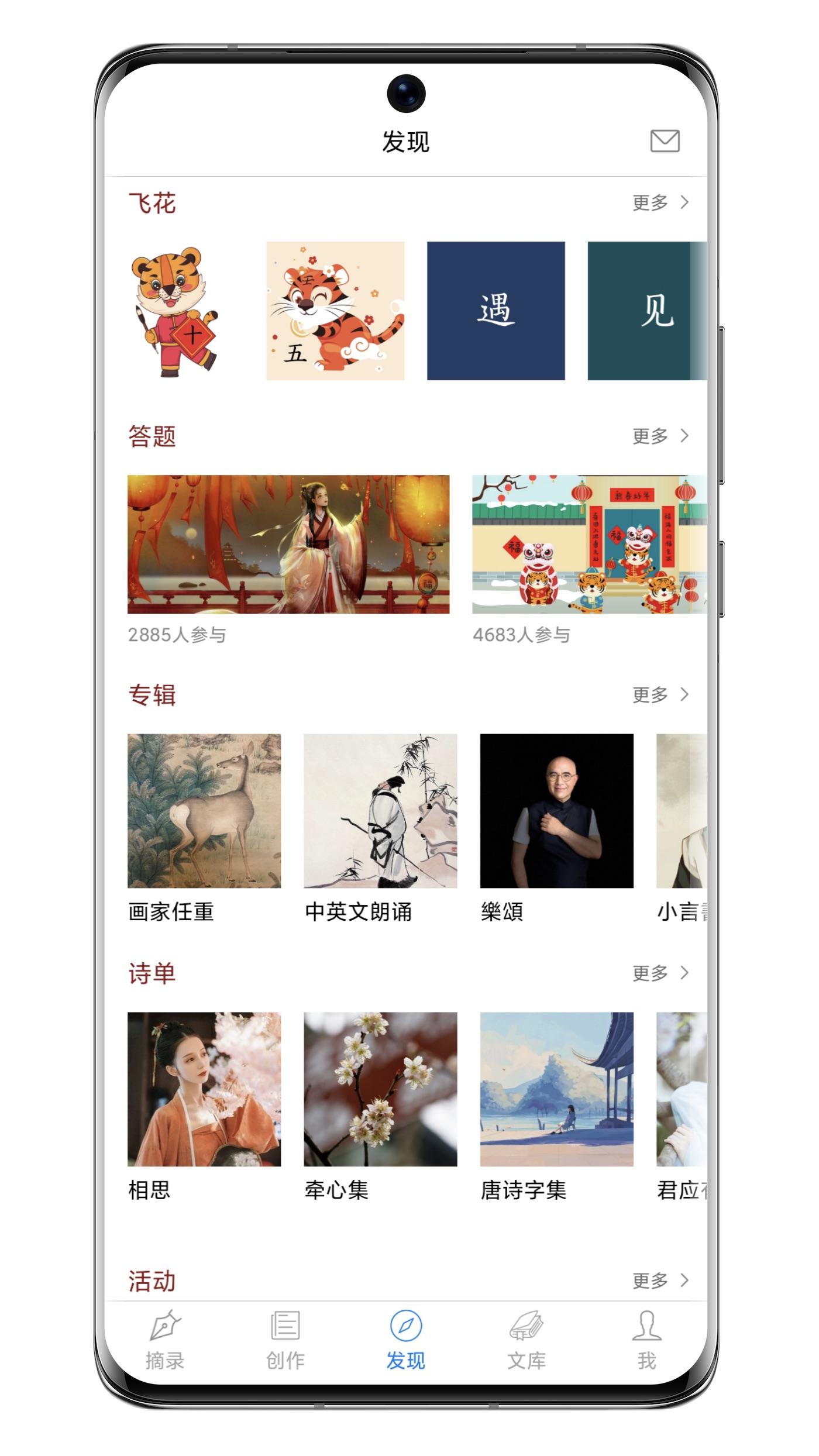 西窗烛 v5.4.4
