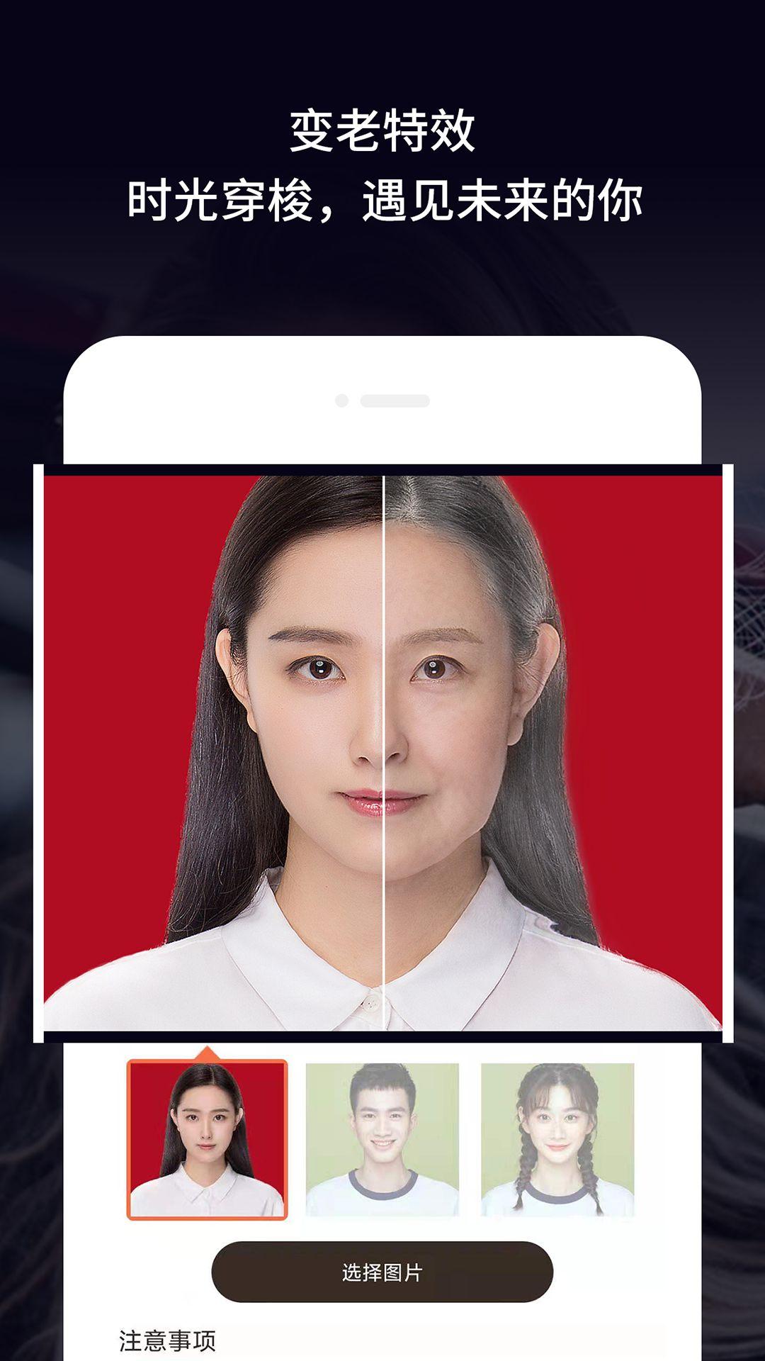 老旧照片修复 v4.2.3