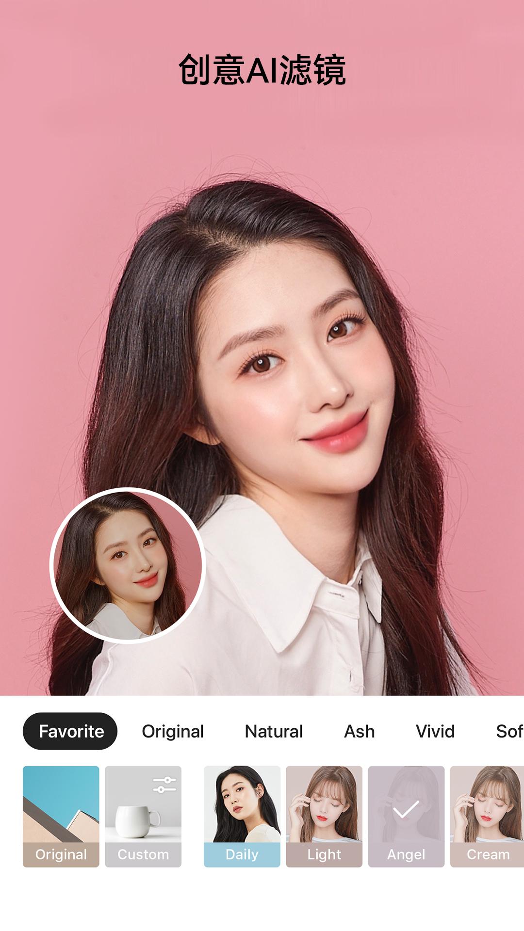 照片美图拼图 v3.0.4