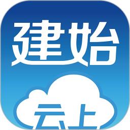 云上建始